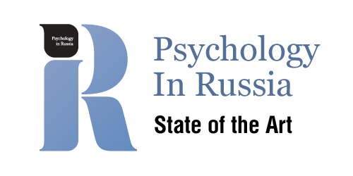 Журнал Psychology in Russia